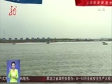 全省新闻联播 《全省新闻联播》 20170813