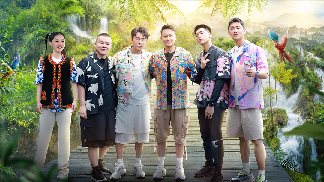 第6期：岳云鹏用脸抓猪，秦昊关王彦霖进猪笼