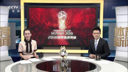 秀翻世界杯 俄罗斯球迷 为足球痴狂 竟忘了结婚