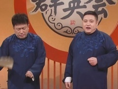 群英会2023 陈创自诩是努力派 现场评价诸位相声演员