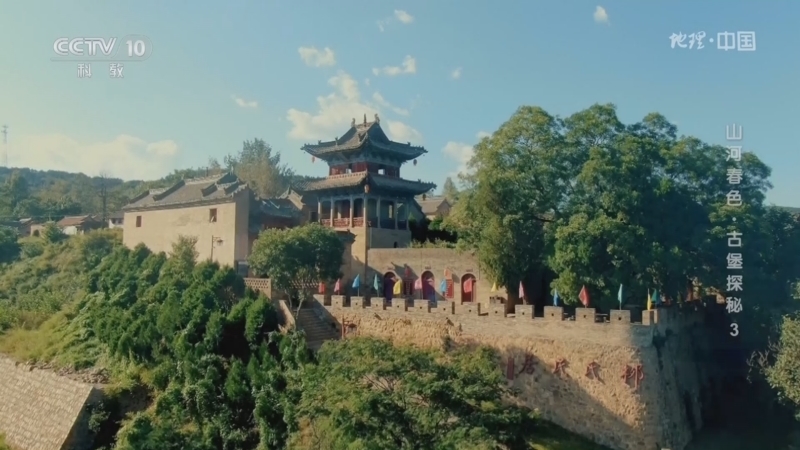 地理中国 《地理·中国》 20240401 山河春色·古堡探秘 3