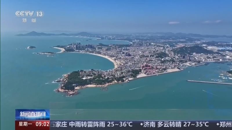 新闻直播间 《新闻直播间》 20260803 09:00