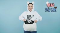 举起爪儿来 DIY猫咪睡袋连帽衫 15
