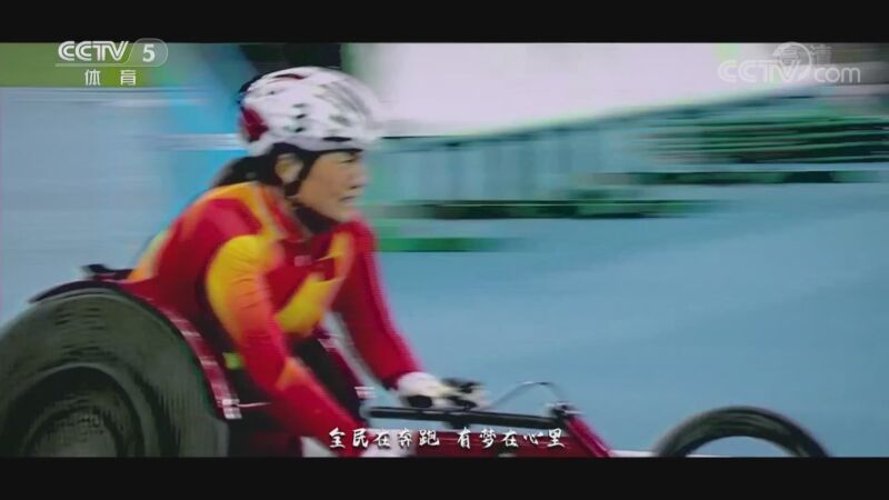 [体坛快讯]完整版 20210819