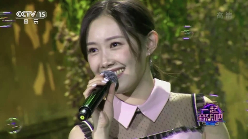 一起音乐吧 《一起音乐吧》 20201225
