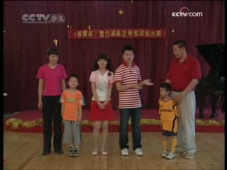 智慧树 智慧树 2008年 第231期