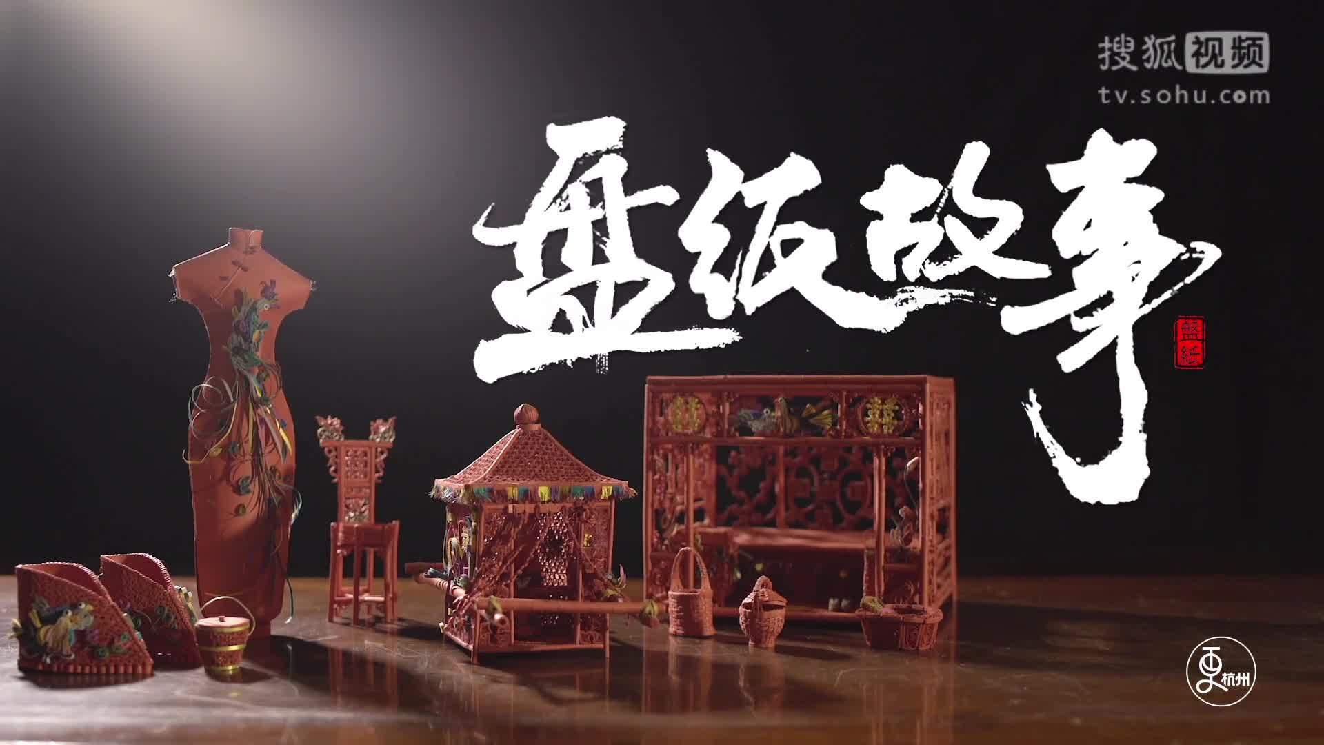 更杭州 民间高手用纸做微缩版嫁妆“十里红妆”，美哭！