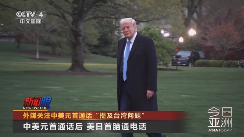 今日亚洲 《今日亚洲》 20251125