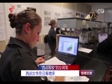 直播全球 《直播全球》 20160108