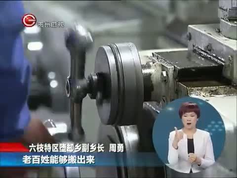 星期天报道 《星期天报道》 20150322