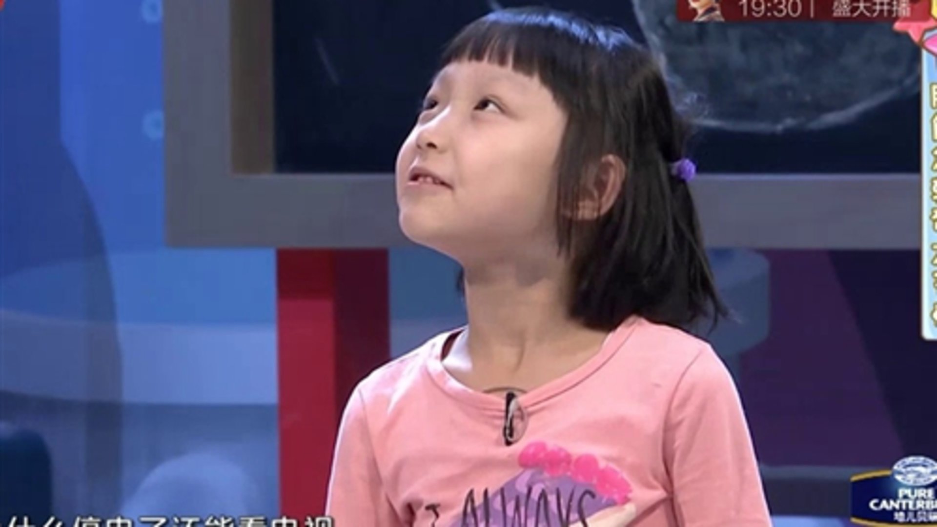 潮童天下 151129潮童天下_001