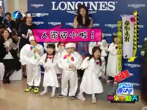 娱乐乐翻天 《娱乐乐翻天》 20150108