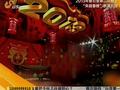 超级访问 曹云金自认“脸盲” 不识第一美女林志玲