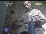 军事报道 《军事报道》 20150117