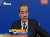 新视界 《新视界》 20170308