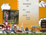 动感特区 《动感特区》 20160526 非常游学团