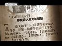 微史记 微史记 150507