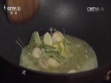 天天饮食 《天天饮食》 20150318 咖喱牛腩