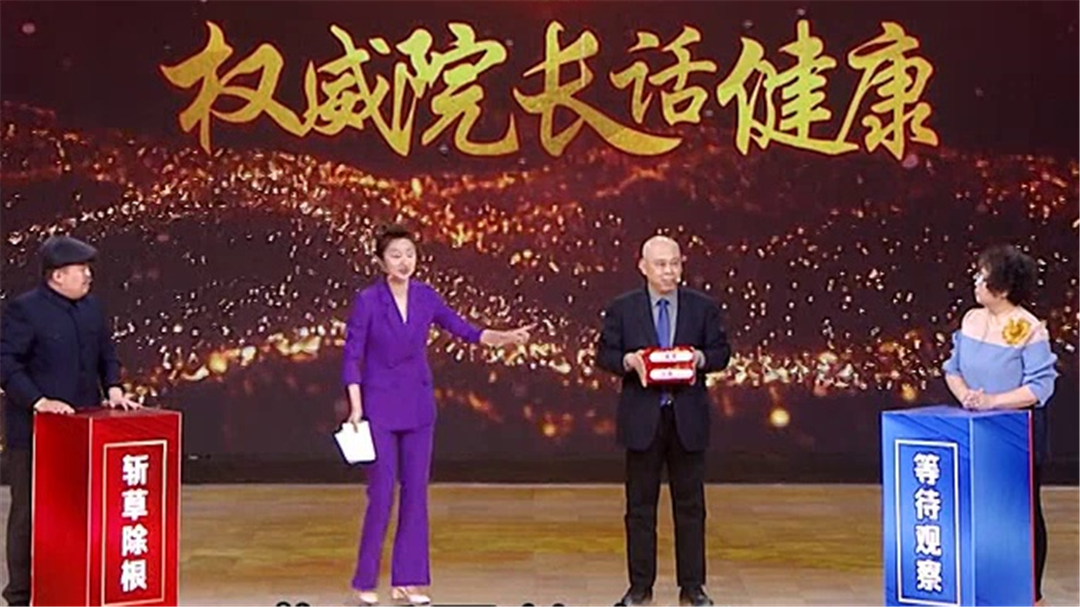 权威院长话健康 会“自愈”的结节