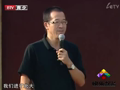 快乐起飞 《快乐起飞》20111002：特别节目——开学第一课  相信未来
