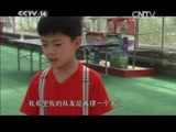 芝麻开门【央视】 《芝麻开门》 20150316