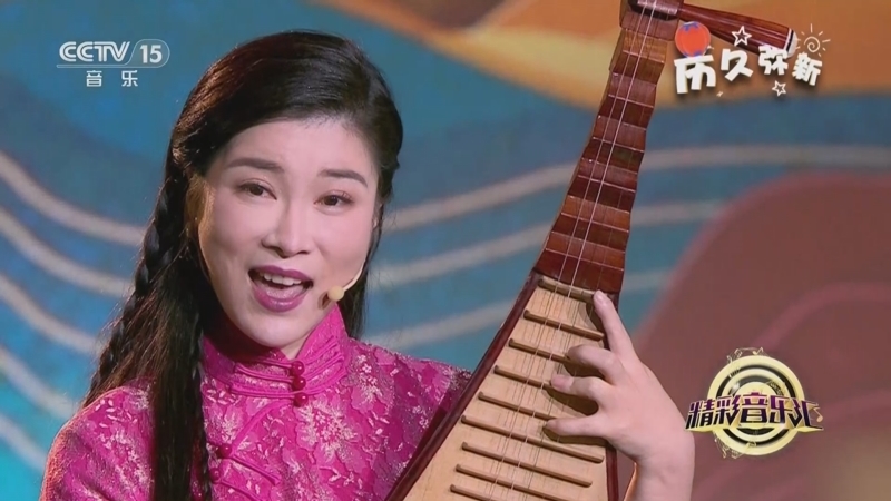 精彩音乐汇 《精彩音乐汇》 20240529