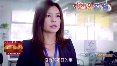 萝莉侃剧 《虎妈猫爸》的正确打开方式 103