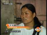 道德观察 道德观察（日播版） 2010年 第290期 无臂女孩求学记（下）