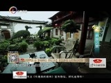 你是我的旅伴 《你是我的旅伴》 20151008 宾川 田园之旅