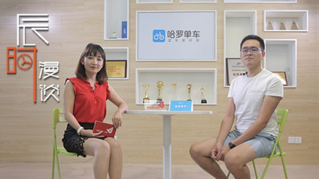 哈啰单车杨磊：满脑子都是找钱找钱