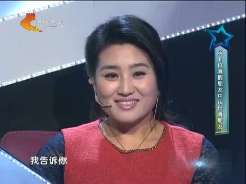 明星同乐会 《明星同乐会》 20140227 “刘大脑袋”和“王云”的乡村爱情