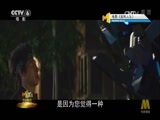 今日影评 《今日影评》 20170628