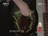 天天饮食 《天天饮食》 20141010 西班牙海鲜饭