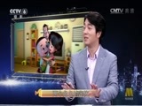 今日影评 《今日影评》 20160824