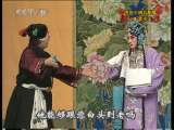 中国京剧音配像精萃 京剧 霍小玉（孙毓敏录音主演） 3-3