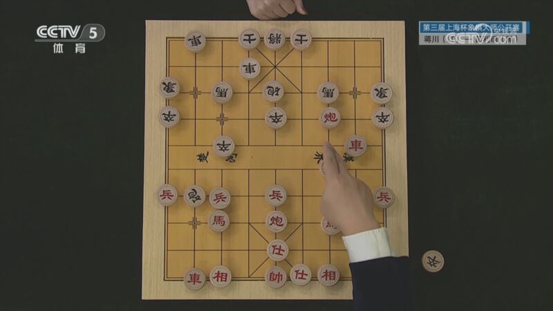棋牌乐 [棋牌乐]20240817 蒋川VS苗利明