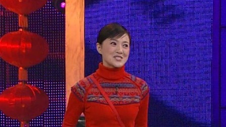 中央电视台春节联欢晚会 2007 潘长江金玉婷《将爱情进行到底》，情侣日常斗嘴