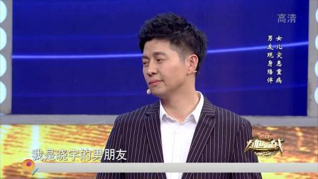 跨时代战书 女婿悉心照料 女儿昏迷两年