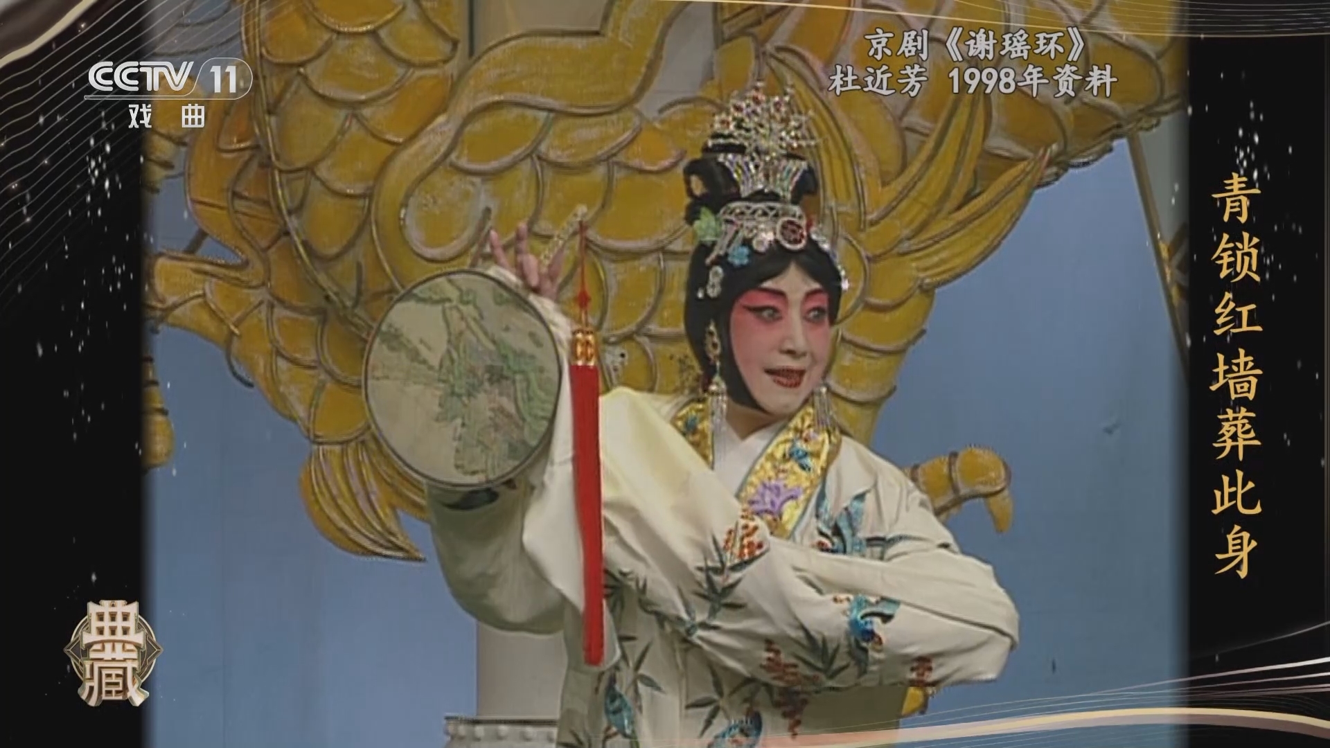 典藏 《典藏》 20240224