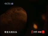 地理中国 地理中国 2010年 第13期 天露池之谜