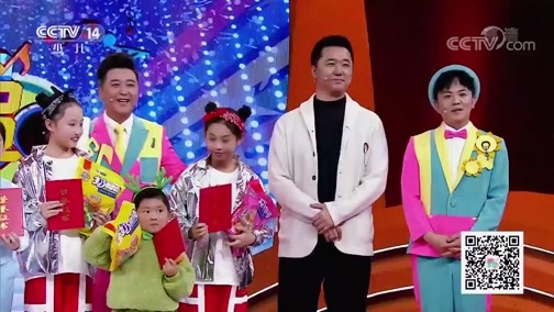 音乐快递 《音乐快递》 20200520 点亮梦想