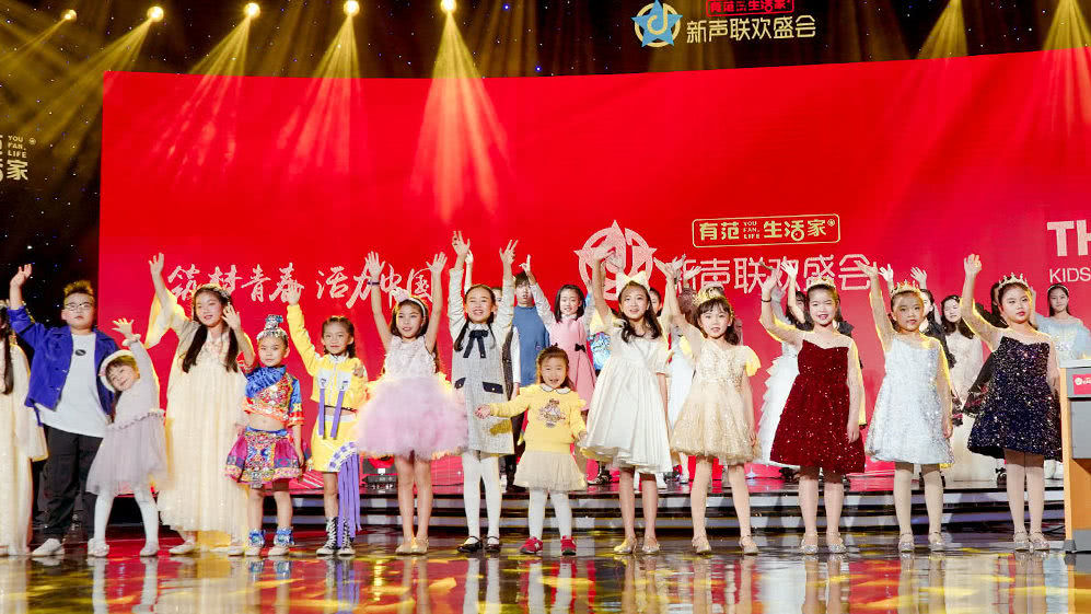 新声联欢盛会——筑梦青春·活力中国（上）
