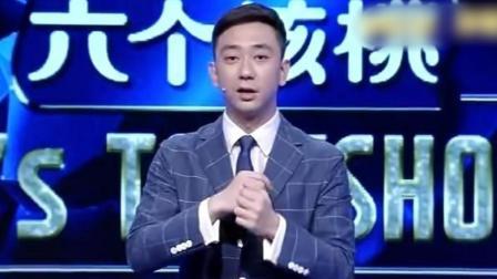 今晚80后脱口秀 80后无毒不欢吃老鼠干