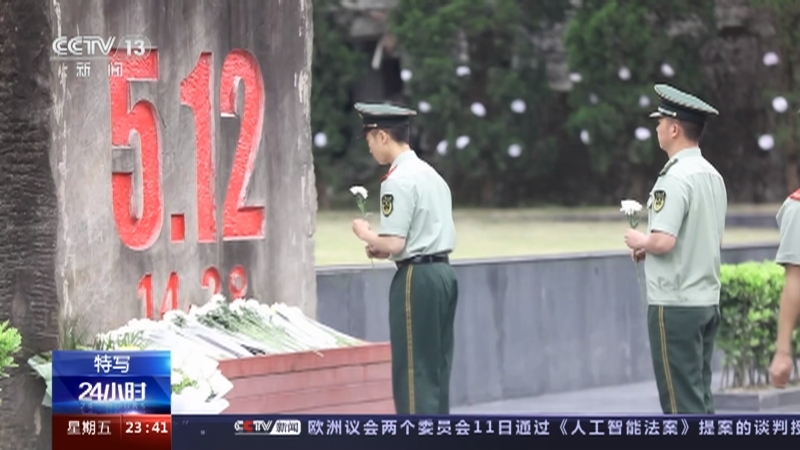 24小时 《24小时》 20230512