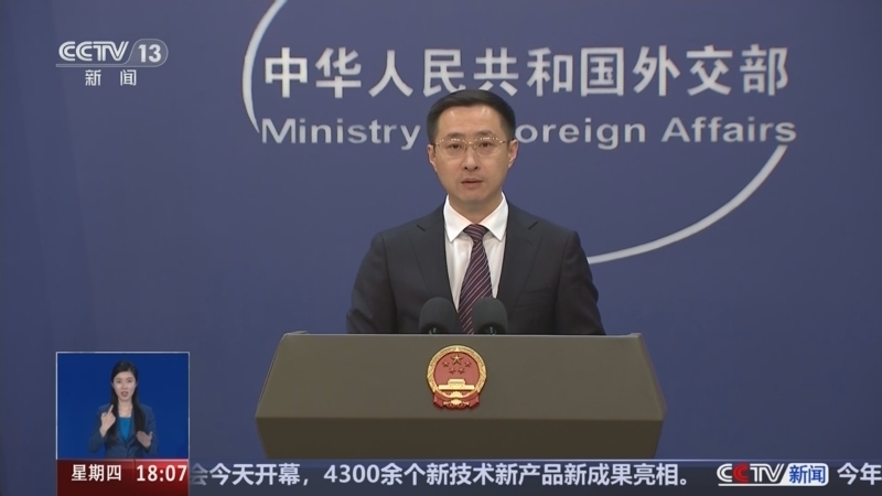 共同关注 《共同关注》 20241114