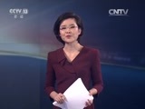 东方时空 《东方时空》 20160229