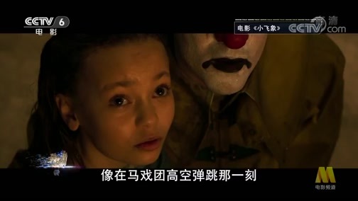 今日影评 《今日影评》 20190329