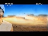 民歌&middot;中国 《民歌中国》 20150323