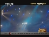 CCTV音乐厅 《CCTV音乐厅》 20130329 纵情歌唱系列·陈奕迅演唱会