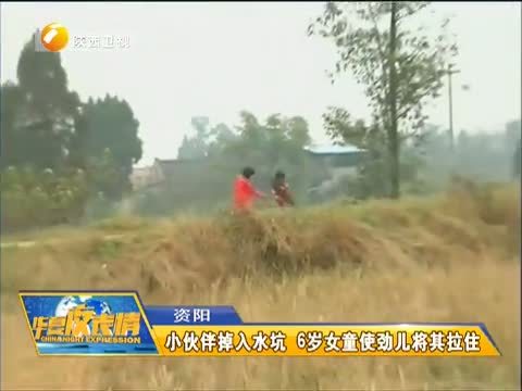 华夏夜表情 《华夏夜表情》 20150115